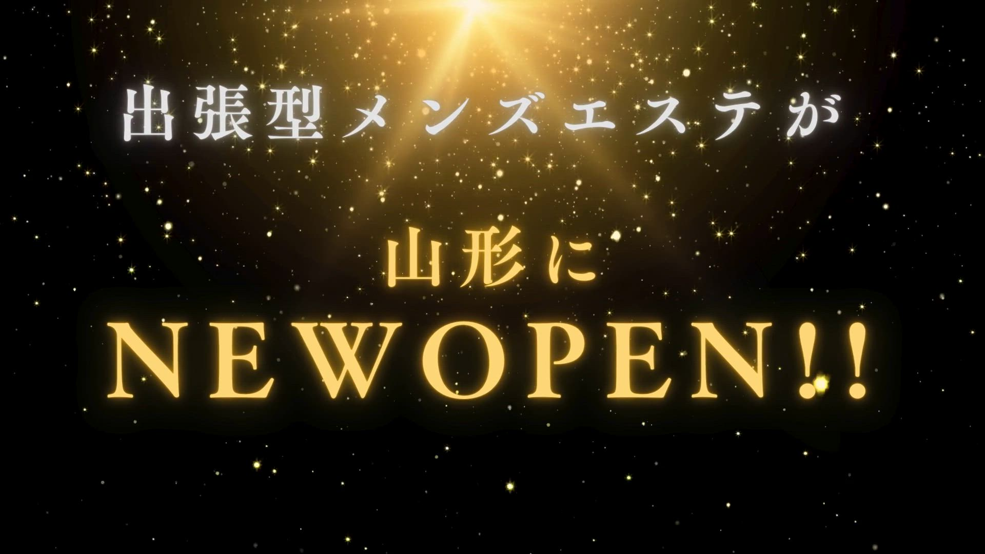 Private salon Lunaプライベートサロン ルナの求人動画