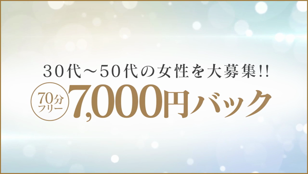 カレングループの求人動画