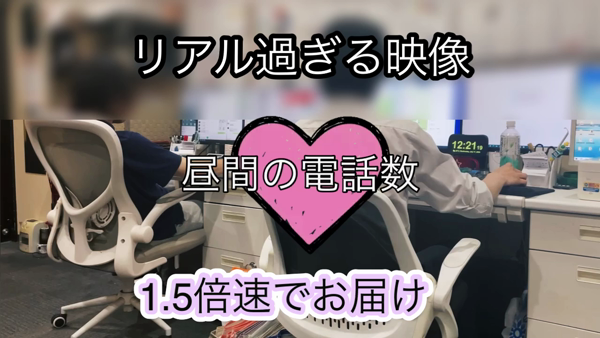 マジメSPA（マジメスパ）の求人動画