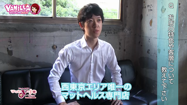 マット・DE･Y-JOの求人動画