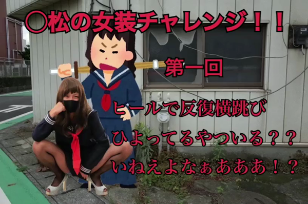 摩天楼～MATENROW～宮崎の求人動画