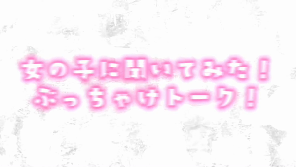 摩天楼～MATENROW～鹿児島の求人動画