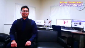 MILF滋賀の求人動画