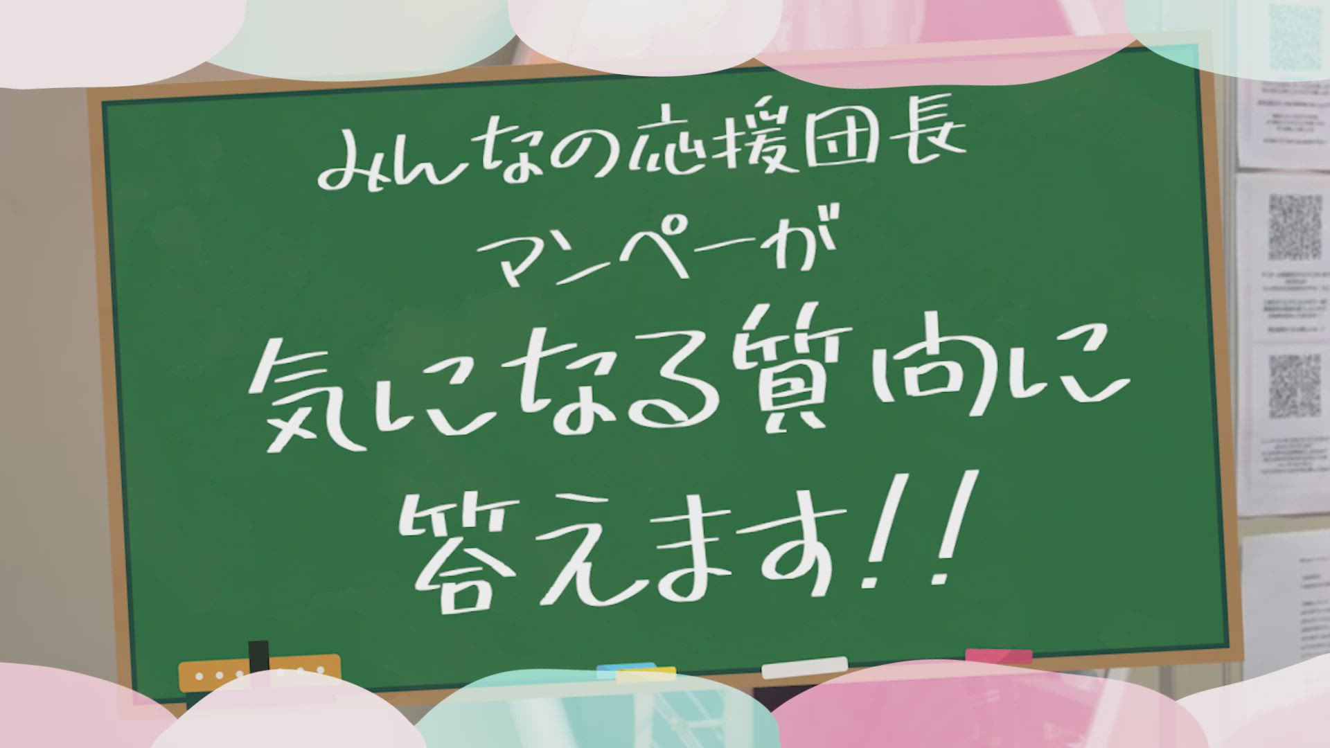 Minette ～ミネット～ 高崎店の求人動画