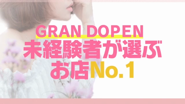 AROMA OLIVEの求人動画