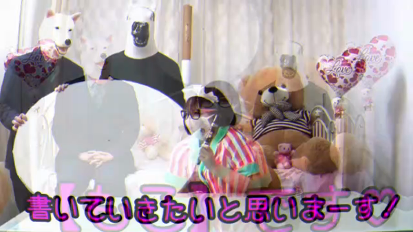 妹CLUB 萌えリーンのお部屋の求人動画