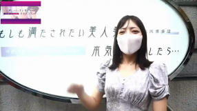 中洲人妻ソープ～もしづま～福岡博多店の求人動画