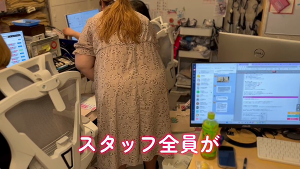 梅田ムチSPA女学院の求人動画