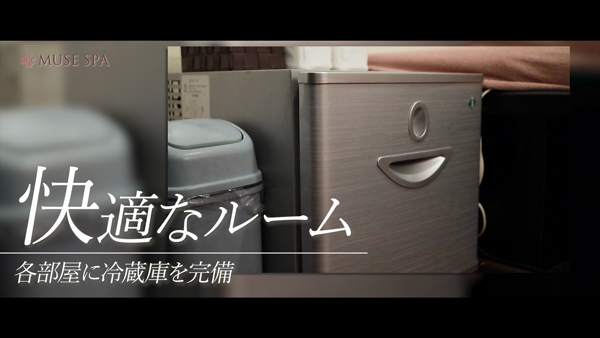 MUSEspa（ミューズスパ）の求人動画