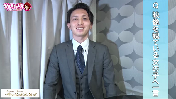 アロマエステ NADIA 神戸店の求人動画