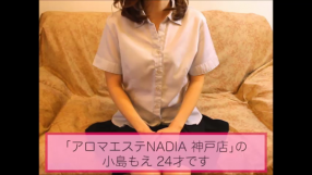 NADIA大阪の求人動画