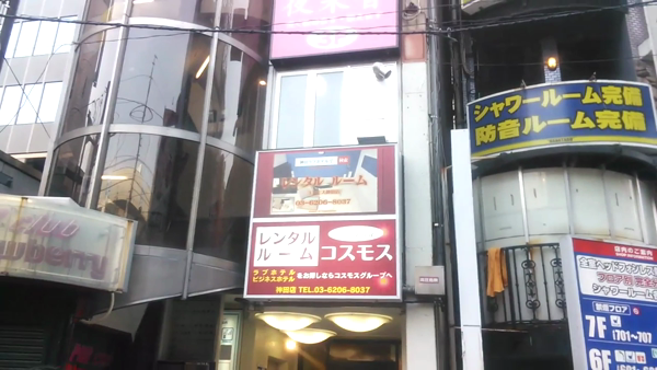 乳ビーナス（ゴールドハンズグループ)の求人動画