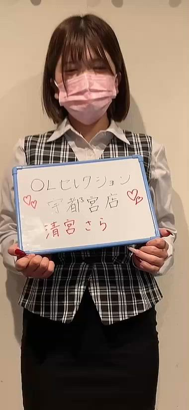 OLセレクション 宇都宮店の求人動画
