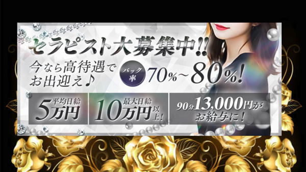 ONLY(オンリー)の求人動画