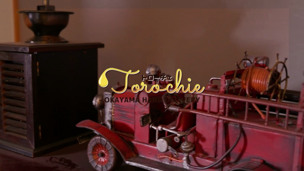 とろーちぇの求人動画