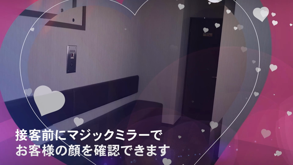 オトナ女子倶楽部(ｱｸｾｽｸﾞﾙｰﾌﾟ)の求人動画