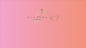 PLATINA R-30（札幌YESグループ）の求人動画