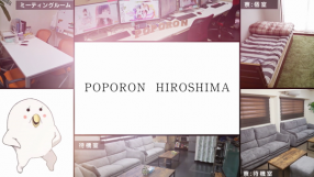 ポポロン☆広島の求人動画