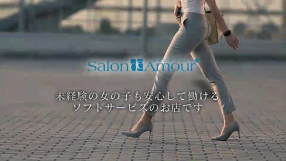 札幌Salon de Amourの求人動画