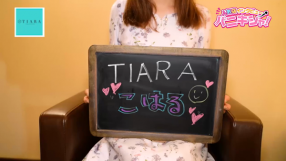 TIARA（YESグループ）の求人動画