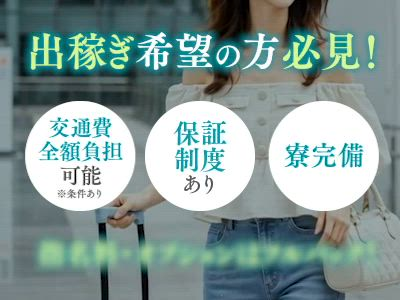 Secret Gardenの求人動画
