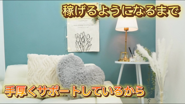 アヴァンティの求人動画