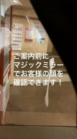洗体ｱｶｽﾘとHなｽﾊﾟのお店(埼玉ﾊﾚ系)の求人動画