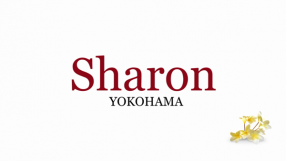 Sharon横浜の求人動画