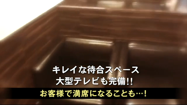 シルクハットの求人動画