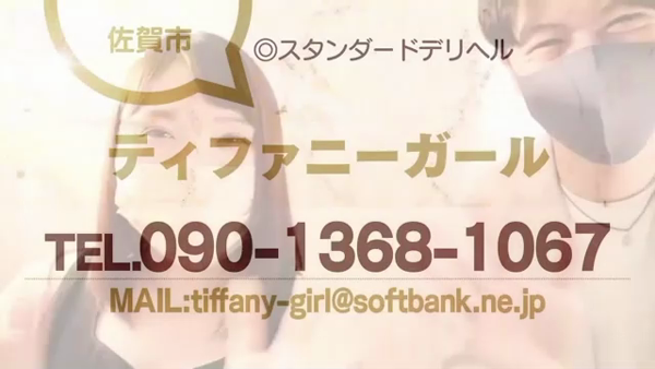 ディオーネの求人動画