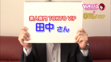 裸でﾏｯｻｰｼﾞ＋ﾃﾞﾘﾍﾙｻｰﾋﾞｽ！TOKYO VIPの求人動画