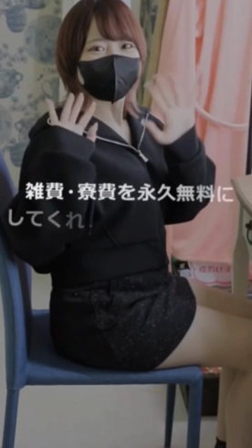 イキすぎハイスタイル富山の求人動画