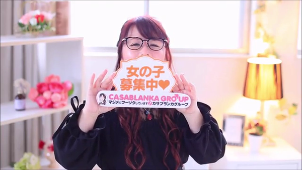 五十路マダム富山店(ｶｻﾌﾞﾗﾝｶｸﾞﾙｰﾌﾟ)の求人動画