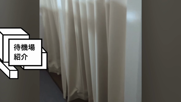 ビデオdeはんど横浜校（アクセスグループ）の求人動画