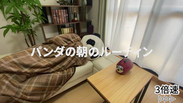 メンズエステ・VIVIANA♀HAND高松店の求人動画