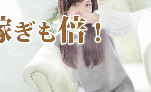 WASUreNA勿忘の求人動画