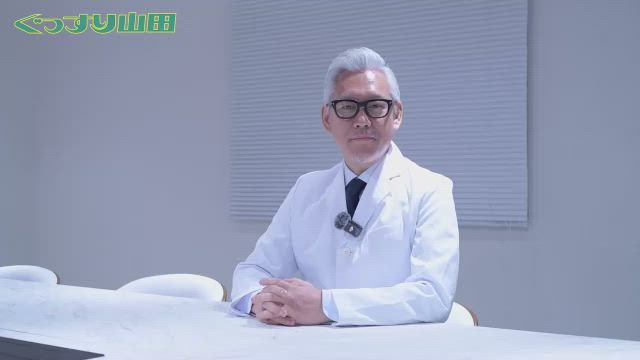 ぐっすり山田 上野店の求人動画