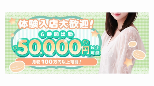 YOLU SPA（ヨルスパ）の求人動画