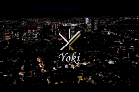 Lounge Yoki東京の求人動画