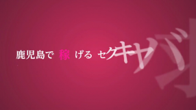 WITH YOUの求人動画