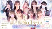 アインズグループ