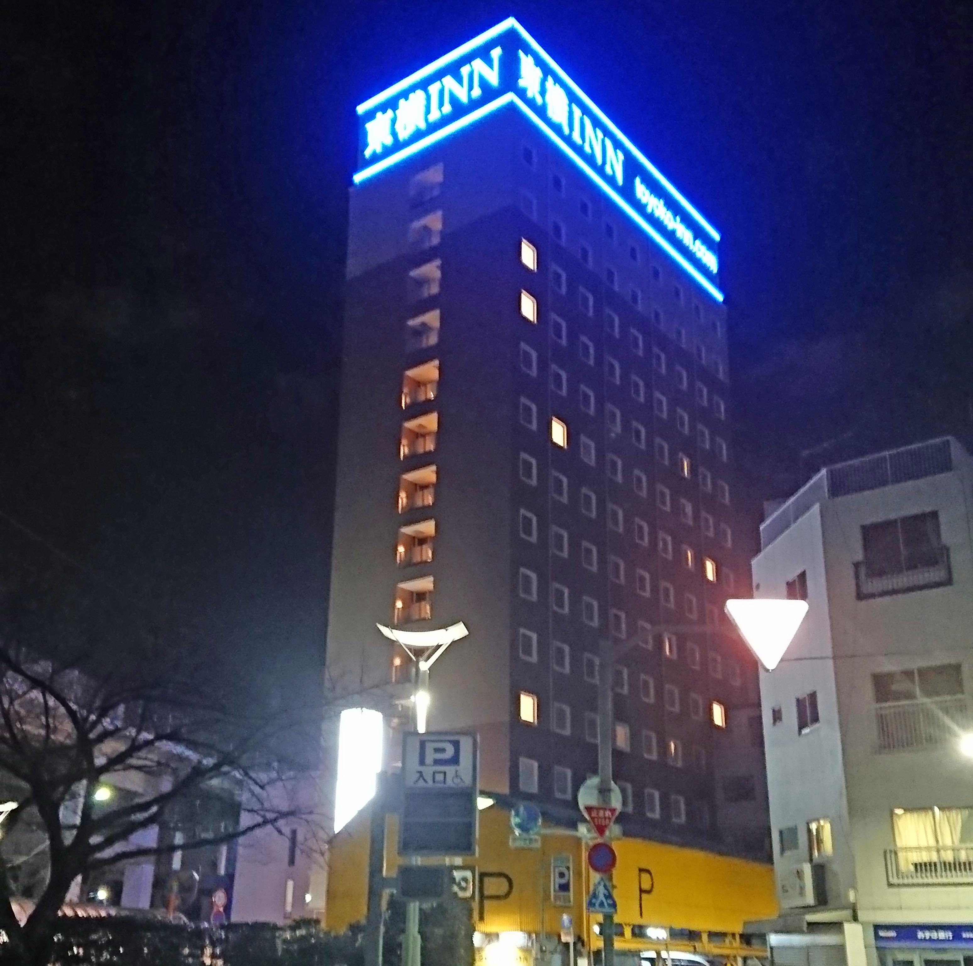 デリヘルが派遣できるホテル【東京都北区一覧】｜デリヘルじゃぱん
