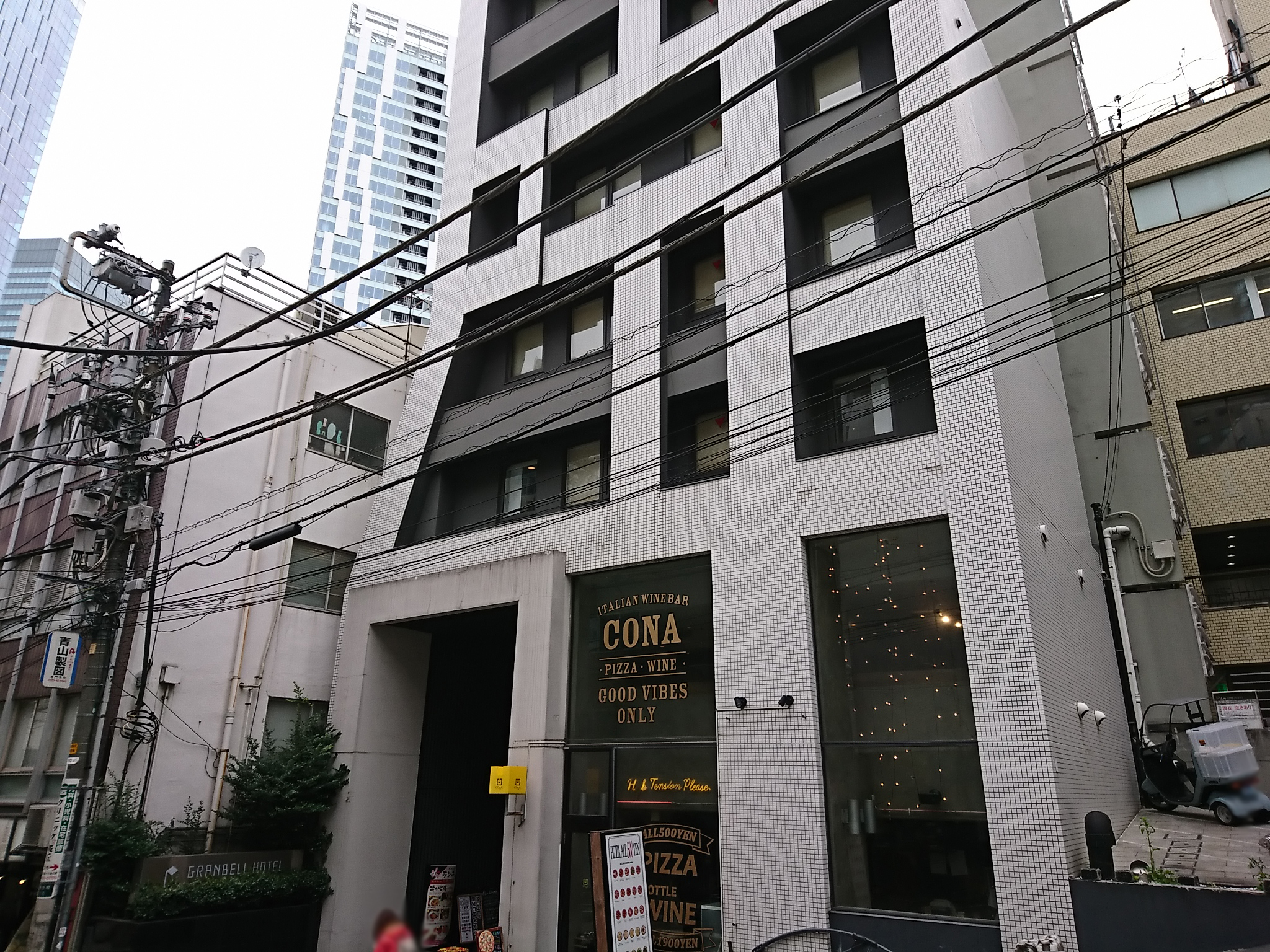 渋谷グランベルホテル