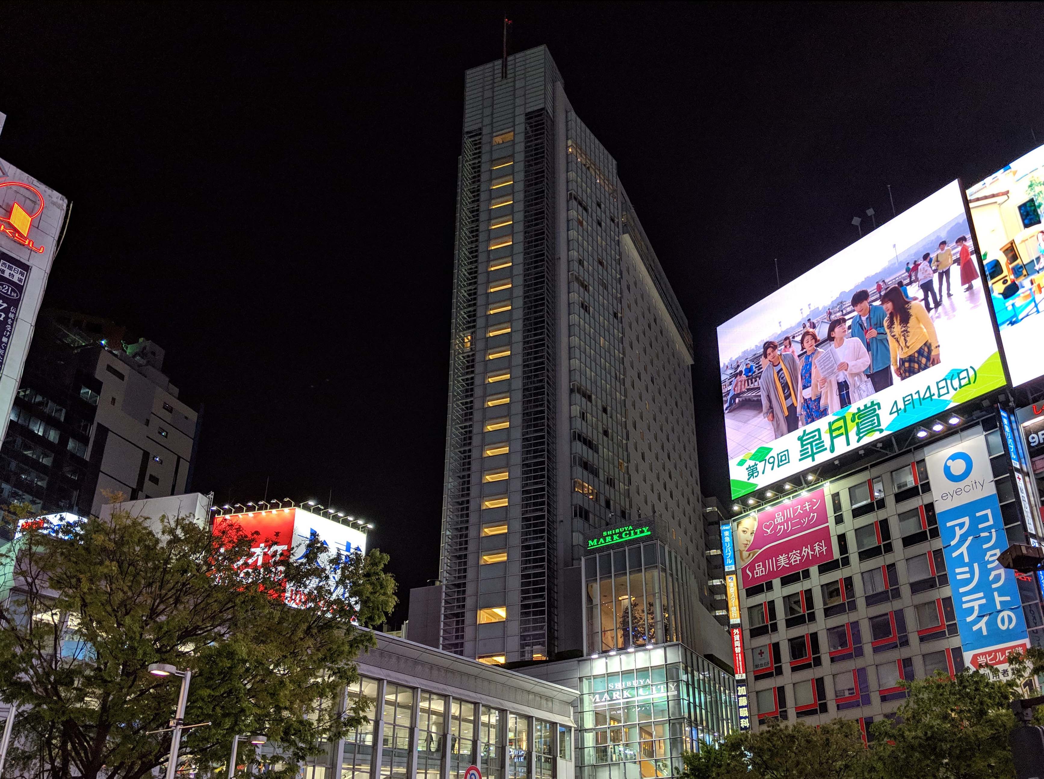 渋谷エクセルホテル東急