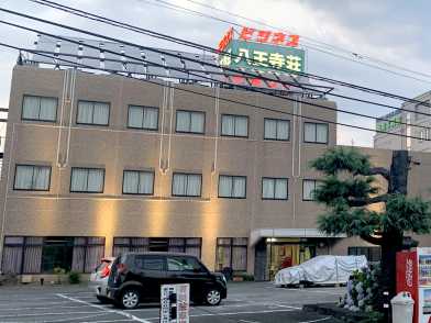 ホテル 八王寺荘 熊本市中央区