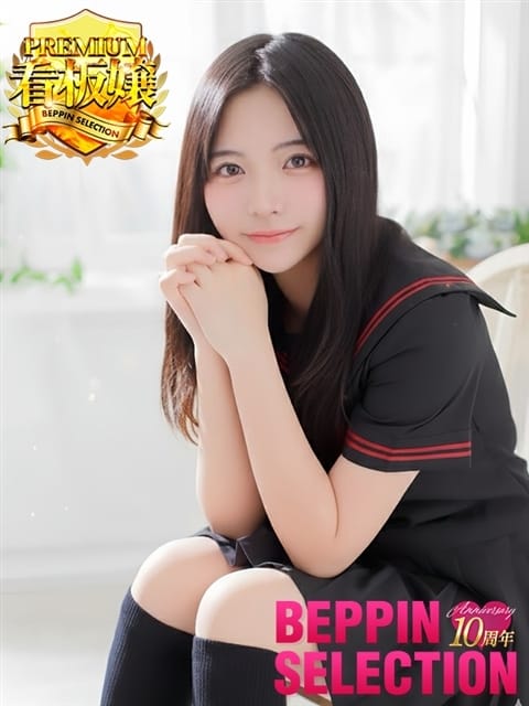 てぃあ★可愛すぎるロリ天使 BEPPIN SELECTION京都～べっぴんセレクション～ (河原町発)