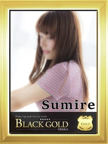 すみれ Black Gold Osaka (梅田発)