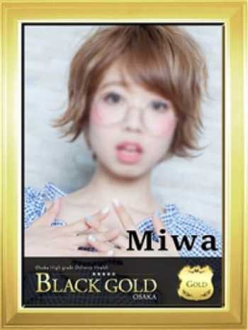 みわ Black Gold Osaka (梅田発)