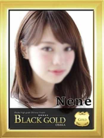 ねね Black Gold Osaka (梅田発)