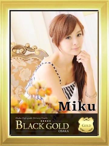 みく Black Gold Osaka (梅田発)